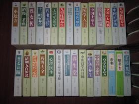 《烈女傳》 歷史鏡像中的女性風骨