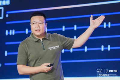 后深度學習時代人工智能的教育科技前景 大規模語言模型、類腦芯片與量子AI