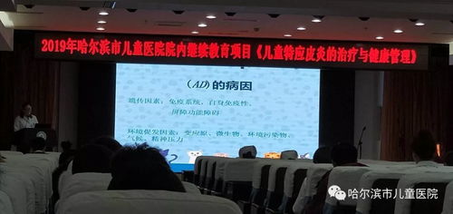 2019年院內(nèi)繼續(xù)教育開講 溫故知新，以教育科技新理論、知識(shí)、技術(shù)與方法提升業(yè)務(wù)能力