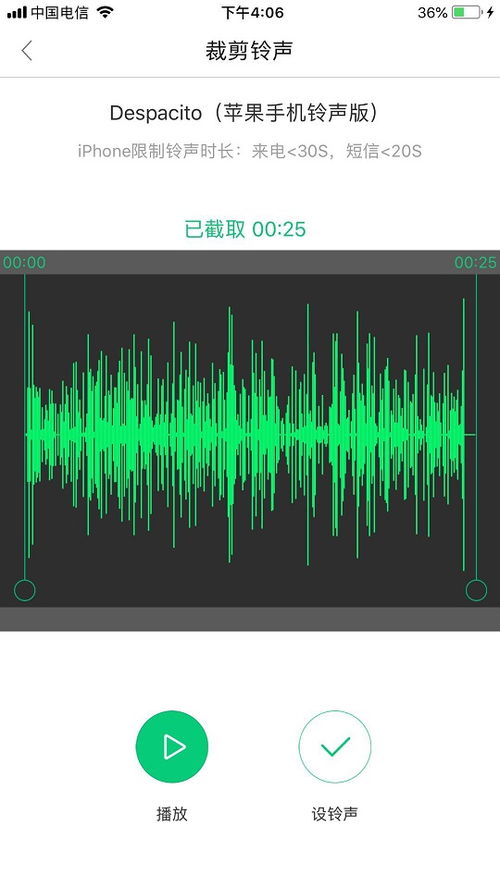 蘋果iPhone 6 Plus計算機在哪里設置？詳細位置與使用教程